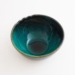 画像3: 【MUSASHI】鉢（小）　青緑 【MUSASHI】Bowl Small Blue-green (3)