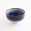 画像3: 2025新作：【UNI-VA】楕円鉢 (3)