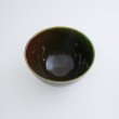 画像3: 廃盤：【ORIBE】ボウル　小 (3)