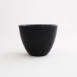 画像2: 【こよみ】黒抹茶オーレ 【こよみ】Black Matcha au lait (2)