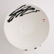 画像3: 【TENGU】7寸丼　白 【TENGU】22cm Bowl White (3)