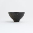 画像2: 2025新作：【酒器コレクション】とちり盃 さび茶 (2)