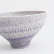 画像5: 2025新作：【酒器コレクション】とちり盃 ふじ (5)