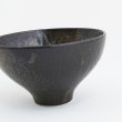画像5: 2025新作：【酒器コレクション】とちり盃 さび茶 (5)