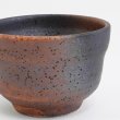 画像5: 2025新作：【酒器コレクション】黒信楽ぐい呑 (5)
