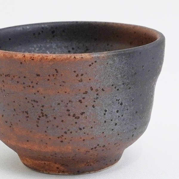 画像5: 2025新作:【酒器コレクション】黒信楽ぐい呑 (5)