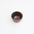 画像3: 2025新作：【酒器コレクション】黒信楽ぐい呑 (3)