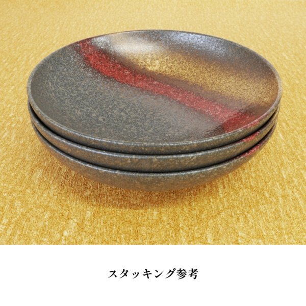 画像3: 【YAKE】9.5寸鉢 (3)