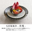 画像10: 【GEKKO -月光-】8寸深鉢　黒 【GEKKO -月光-】24cm Deep Bowl Black (10)